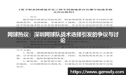 威廉希尔