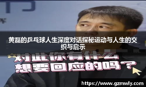 威廉希尔