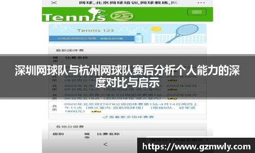 威廉希尔