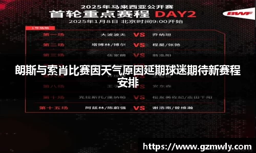 威廉希尔