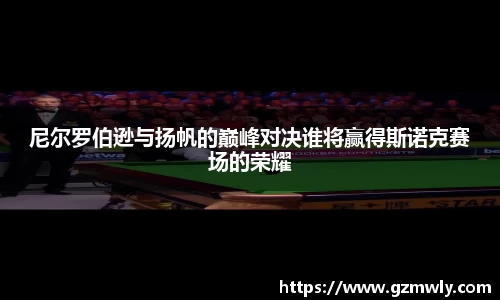williamhill体育