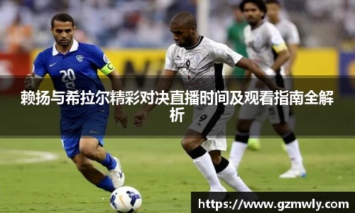 williamhill威廉希尔