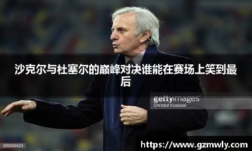 威廉希尔