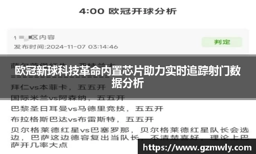 威廉希尔